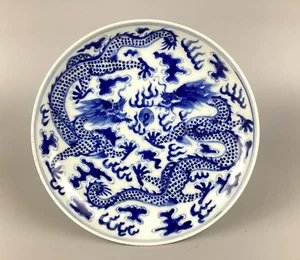 00) Período Guangxu 19C, 清光緒 青花雙龍趕珠紋盤 Plato "dragón" azul y blanco - Imagen 1 de 6