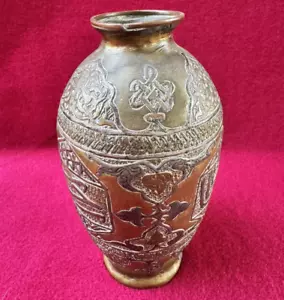 Antique Syria 1900-1920 Ottoman Islamic Silver & Copper / Brass Vase - Picture 1 of 22