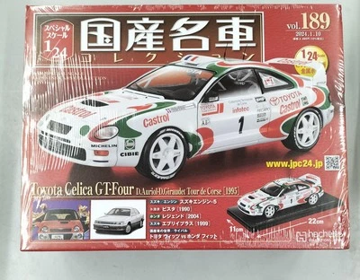 Hachette 1/24 Toyota Celica GT-Four Tour de Corse Castrol [1995] - Image 1 of 4