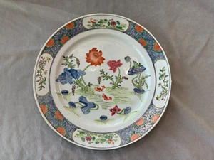 Vintage Japanese Porcelain Plate Hand Painted in Hong Kong T.F.F. - Picture 1 of 9