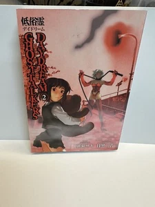 GHOST TALKERS TEIZOKUREI DAYDREAM ANIME MANGA BOOK #2 - Picture 1 of 1