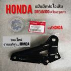 For HONDA DREAM100 DREAM 100 C100 C100M C100KS Stay Muffler Exhaust Bracket Part