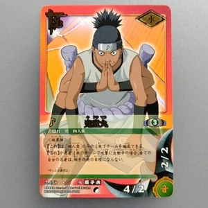 "Tarjeta Naruto 2004 Kidomaru"" Shinobi-148 HotStamping BANDAI JCC Japón Envío Gratuito - Imagen 1 de 10