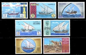 Kuwait 1970 • Sс# 481-489 • Old local vessels • cs MLH OG VF (SU-9124) Koweit - Picture 1 of 1