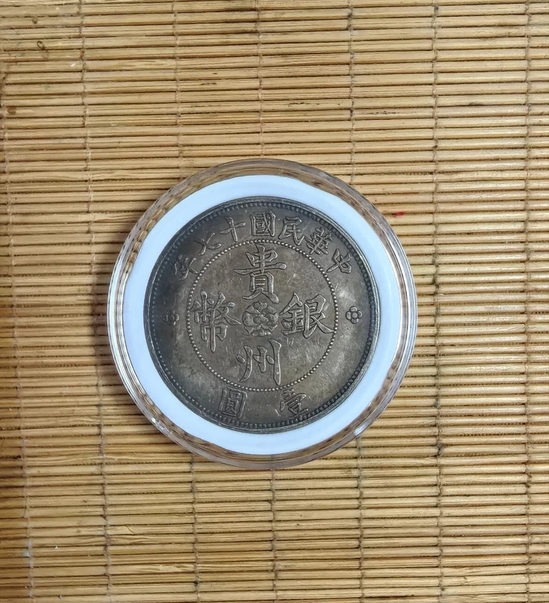 Silver 1928 Year Chinese Coins for sale | eBay