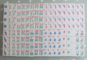 VINTAGE MAH JONG SET BY H P GIBSON COMPLETE WITH 144 TILES & 4 RACKS MAH JONGG - Picture 1 of 19