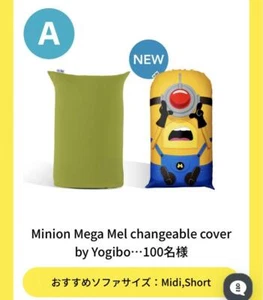 Minion Mega Mel changeable cover by Yogibo Limited edition Minion cover NEW - Picture 1 of 3