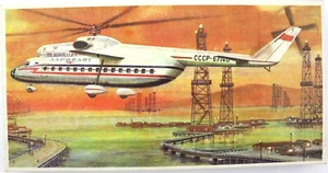 Plasticart Hubschrauber MI - 6 Flugzeug-Modellbaukasten 1:100 - Bild 1 von 1