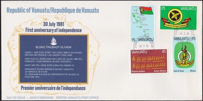 VANUATU 1981 1st Anniversary of Independence set on FDC....................D6256 - image 1 of 1