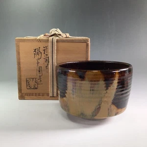 JAPANESE ZESHO WARE MATCHA CHAWAN TEA BOWL TOMOBAKO EE8211 - Picture 1 of 14