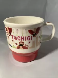 Tazza da caffè TOCHIGI Starbucks 12 oz Japan Geography Series Limited - Foto 1 di 8