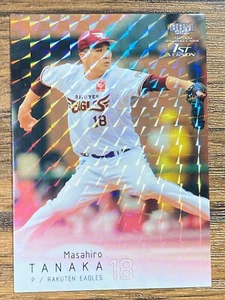 Masahiro Tanaka Card 2022 Japan Baseball Japan Rakuten Eagles NPB - Picture 1 of 10