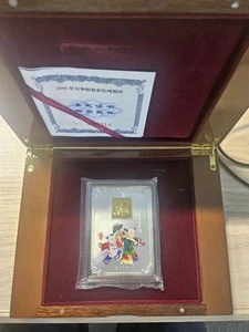 P.R.China - 2006 Year of Dog Shanghai Huiquan Fine .999 Silver Bar of 1 [5 oz] - Picture 1 of 1