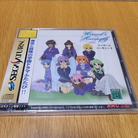 Brand New  Wizards Harmony 2 Sega Saturn Software Japanese version 22a