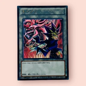 Yugi + Slifer The Sky Dragon YuGiOh HOLO Foil Rare ACG Art Doujin Card - NM - Picture 1 of 2