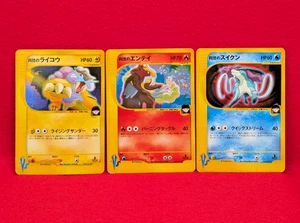 Rocket's Entei Suicune Raikou 094 095 096/141 VS Series Japanese Pokemon Card - Picture 1 of 24