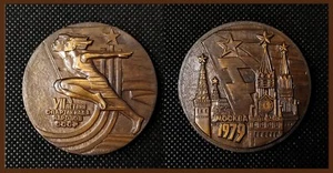 Kremlin Moscow VII Spartakiad 1979 Soviet Table Medal Runners Sport Stars USSR - Picture 1 of 7