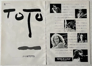 TOTO Turn Back Album Advert Steve Lukather 1981 CLIPPING JAPAN MAGAZINE ML 3M 3P - Picture 1 of 5
