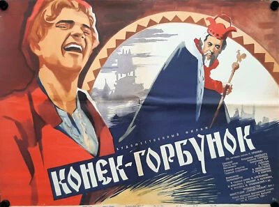 EL CABALLO JOROBADO - PÓSTER DE LA PELÍCULA DE FANTASÍA SOVIÉTICA RUSA 1964 - ALEKSANDER ROU Foto 1 de 4