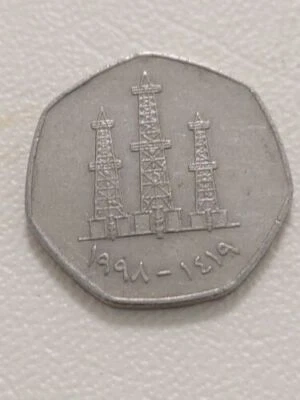 Coin, United Arab Emirates, 50 Fils, 1998 AH 1419, British Royal Mint, T112 - Image 1 of 2