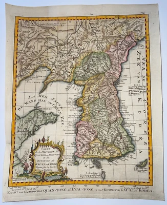 КОРЕЯ 1749 НИКОЛАС БЕЛЛИН ИЗЯЩНАЯ ДЕТАЛИЗИРОВАННАЯ АНТИКВАРНАЯ КАРТА В ЦВЕТАХ 18 ВЕКА - Изображение 1 из 4