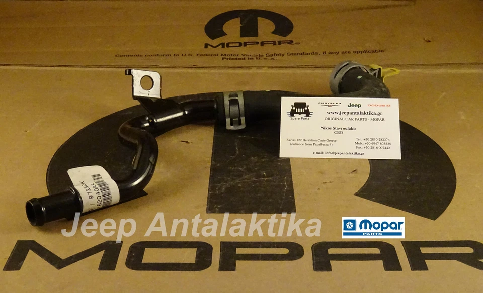 Auxiliary Heater Hose Jeep Patriot/ Compass MK 2009 5162040AA New Genuine Mopar - Image 1 of 4