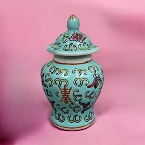 Mini Famille Rose Aqua Chinese Porcelain Ginger Jar Vintage 3.25"H - Picture 1 of 11