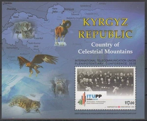 2018 Kyrgyzstan the International Telecommunication Union MNH - Picture 1 of 1