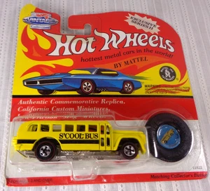 Hot Wheels Vintage Collection S'cool Bus Exclusive Series II 2 Redlines NEW! - Picture 1 of 3