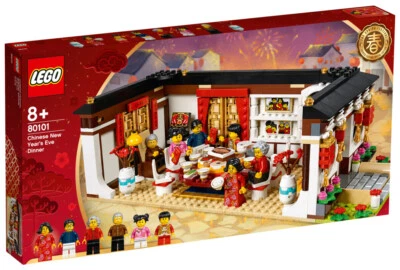 LEGO 80101 Chinese New Year's Eve Dinner - Brand New In Box - Retired Set - Image 1 of 3
