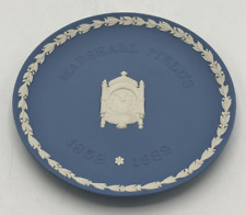 Marshall Fields Wedgwood Plate Commemorative 130 Year Anniversary Ltd Ed