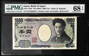Japan 1000 Yen 2004 P104 PMG 68 SUPERB GEM UNC EPQ NIPPON GINKO MOUNT FUJI