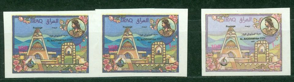 Irak Irak 1999, ciudad de Al Saddamiyah, imperfecto y error de colores, MNH 3401 Foto 1 de 1