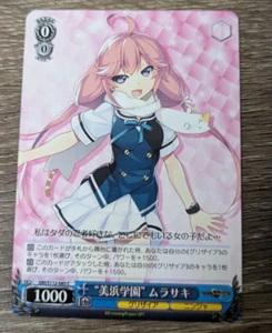 Weiss Schwarz - Phantom Trigger - GRI/S112-085 [C] : "Mihama Gakuen" Murasaki - Picture 1 of 2