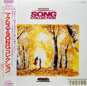 Macross Song Collection Anime Soundtrack LP Vinyl Record 1984 Robotech Japan - Picture 1 of 19