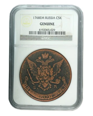 Moneda rusa rara - 5 Kopek de Catalina la Grande (1767-96 dC) NGC - (MG) Foto 1 de 3