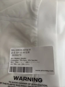 Amoresy Dante Classic Sports Shorts White Size M (160-170 cm Height, 55-65kg) - Picture 1 of 1