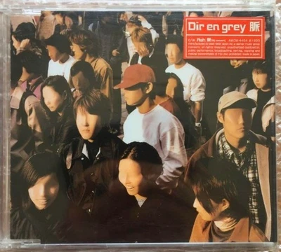 DIR EN GREY PULSE VISUAL ROCK METAL BAND CD SINGLE MUSIC BEST Foto 1 de 4