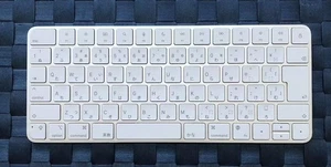 Silver Apple Magic Keyboard Jis (Japanese Layout) Limited Edition Bluetooth - Picture 1 of 8