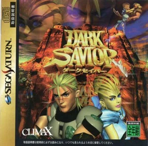USED Sega Saturn Dark Saber - Picture 1 of 1