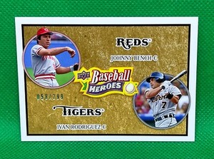 2008 UPPER DECK BASEBALL HEROES JOHNNY BENCH IVAN RODRIGUEZ BEIGE 58/299