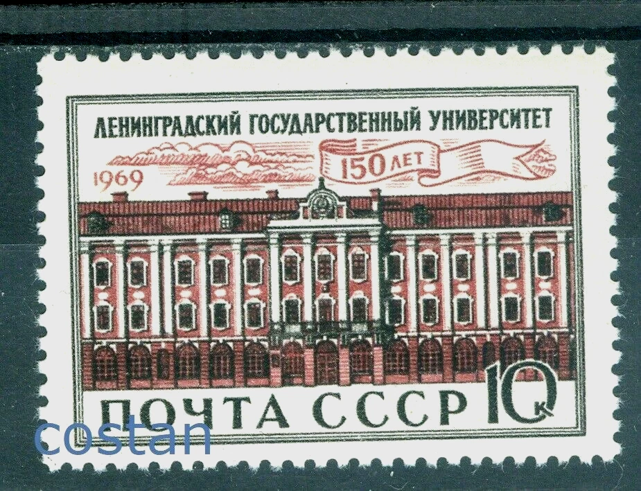 1969 Latvian War of Independence,Red Army soldiers,Riga,Russia,3597,MNH - Image 1 of 1