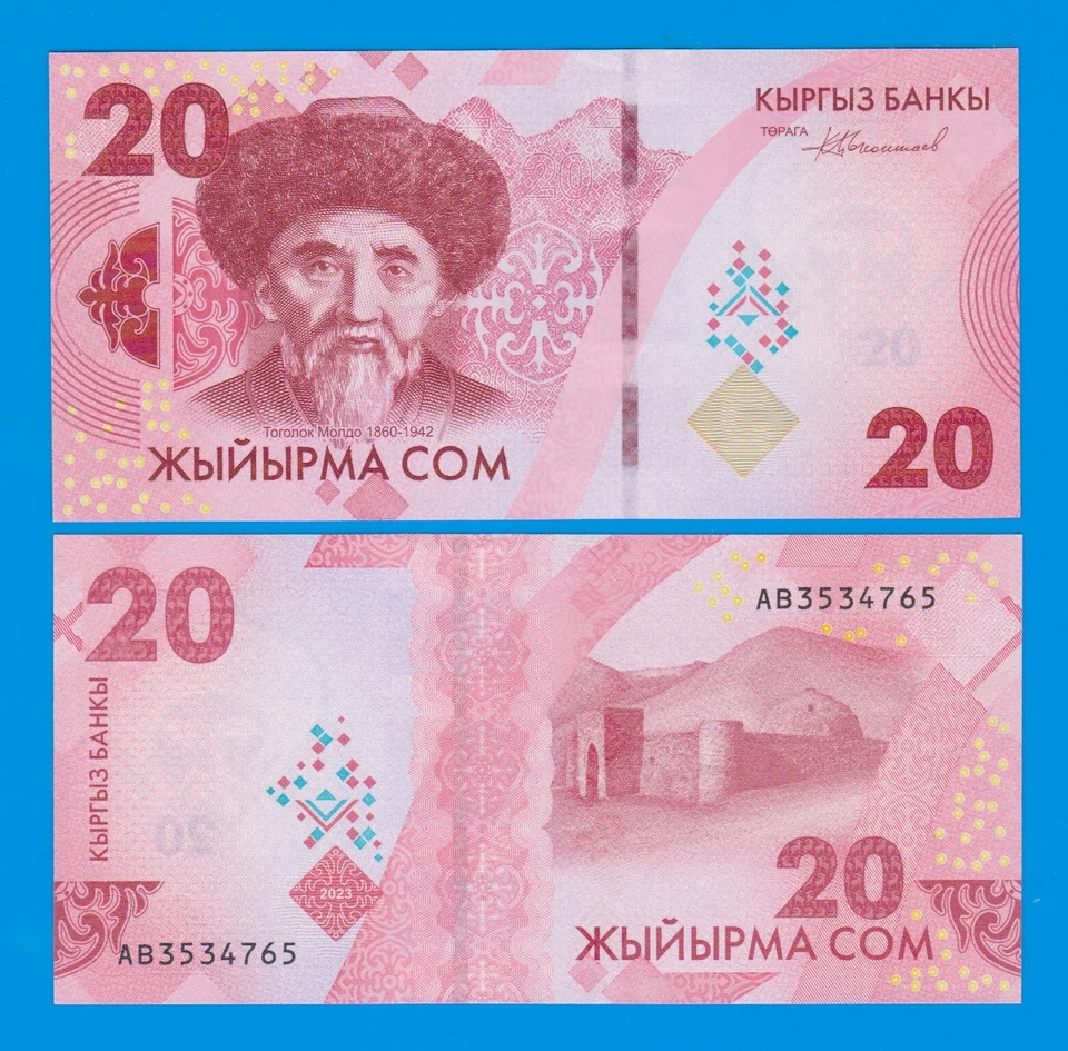 Kirguistán 20 Som P 34 Nuevo 2023/2024 UNC Nuevo Diseño Foto 1 de 1