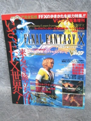 Libro guía de viaje FINAL FANTASY X 10 obras de arte con póster, pegatina y chaqueta PS2 c Foto 1 de 4
