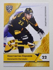 2018-19 Sereal KHL Severstal Cherepovets #SEV-002 Konstantin Korneyev YELLOW /20