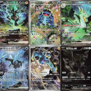 Pokémon Cards - Black Bolt (SV11B) Full Set AR, SAR - Japanese - Near Mint/Mint - Imagen 1 de 82