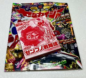 Kikai Sentai Zenkaiger ~ ¡Equipo Zenbu No Tamashii Sentai! (Bandai edición limitada) - Imagen 1 de 5