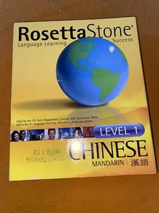 Mandarin Chinese Level 1 CD-ROM Software Complete w/ Guide! Stone - Picture 1 of 3