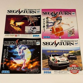 SEGA SATURN Soft Information Vol.5 〜 8 Flyer Set (4 Types)