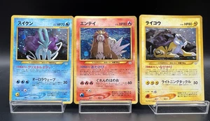 Entei Raikou Suicune Neo Revelation 3 Set MP+ Japanese Pokemon Card - Picture 1 of 21